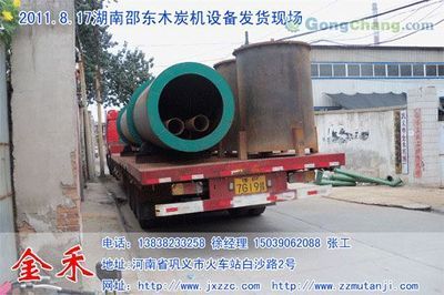 山東奧森機(jī)制木炭廠 專業(yè)打造綠色環(huán)保能源，點(diǎn)亮世界工廠網(wǎng)